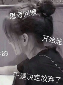 陌上花开，绽放人生