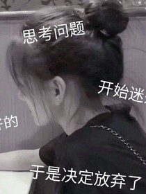 陌上花开，绽放人生