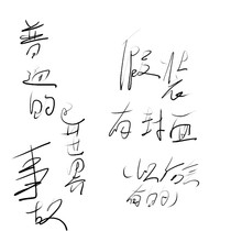 普通的异世界事故