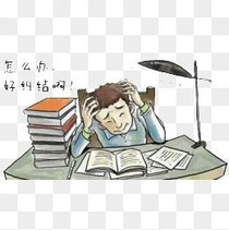 救救我们。