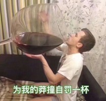 俺不会乱弹琴