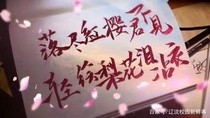 吹梦南风