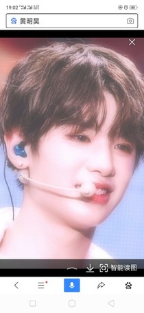 重生伴你左右黃明昊