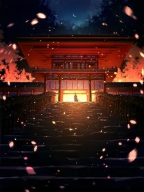 平安盛世：百鬼物语