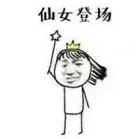 小仙女图片！