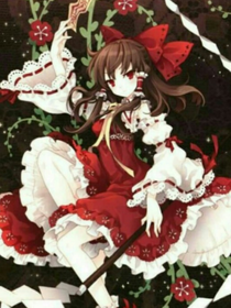 魔鬼恋人之公主大人