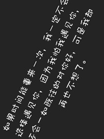 重生之EXO我回來(lái)了