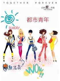 都市青年