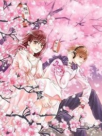 青梅竹馬：竹馬寵翻天