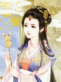 秦王殿下的絕世王妃