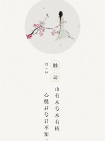 一次的交谈