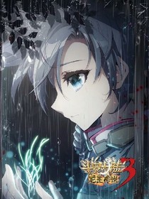 斗1之龍王隕墜