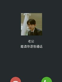 易先生的小丫頭