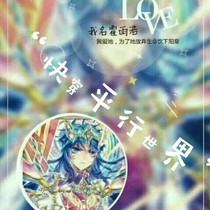 快穿平行世界
