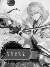 童星在这里！