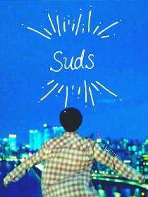 闵玧其SG：Suds