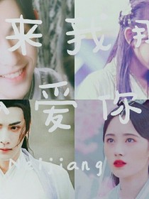原來我那么愛你