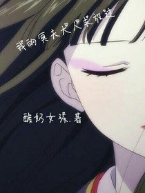 書名正在修改_1561125756884584279