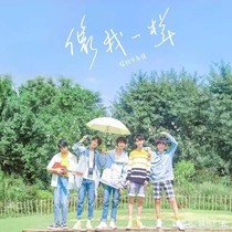 TYT暖男哥哥
