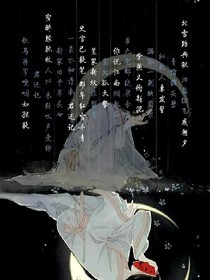 絕世傾城修羅妃