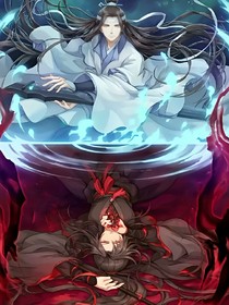 穿越魔道世界