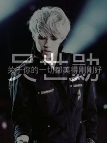 安勛之戀_d123
