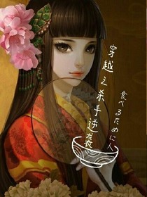 穿越之杀手的逆袭