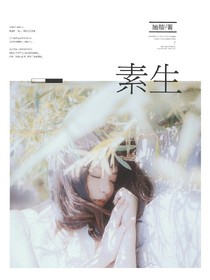我的青春校园时代