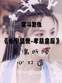 長(zhǎng)寧皇后