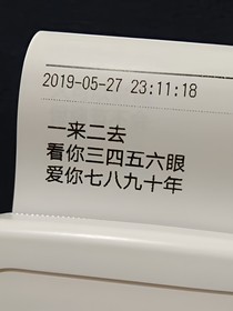 天使会替我爱你