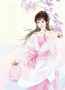 重生：傲娇皇后哪里逃