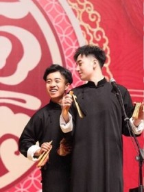 德云社之南曲神童——d547——d409——d300