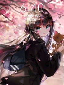 惡魔女友