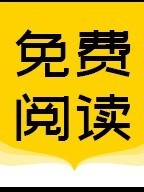 豪門虐妻