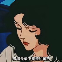 過客（感情史）-d521