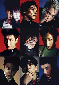 EXO:拜托了！我的守护神们