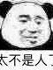 PK哦来PK