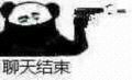书名正在修改_1561459286557670730
