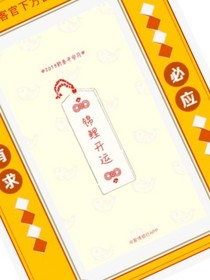 一個(gè)沒(méi)有結(jié)局的故事