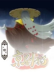 白糖的穿越