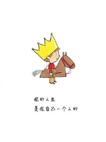 女神逆袭之路