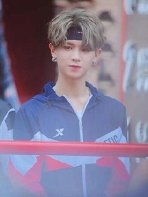 黄明昊，有你很好