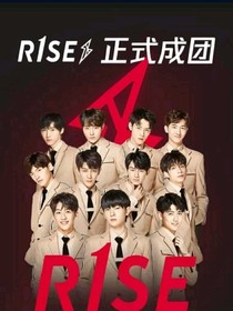 R1SE：談個戀愛很簡單
