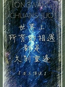 轉(zhuǎn)載，斗羅三短篇：酒店風(fēng)波