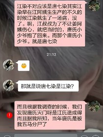 四少VS四小姐