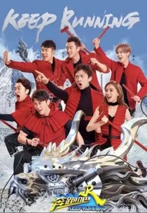 奔跑吧小鹿