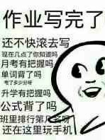 作業(yè)別和我分手