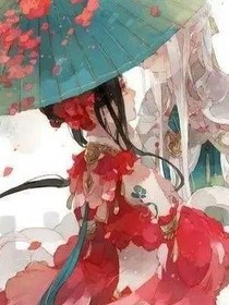 前世的怨，今生的情
