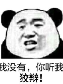 易安托儿所.