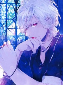 魔鬼恋人流光